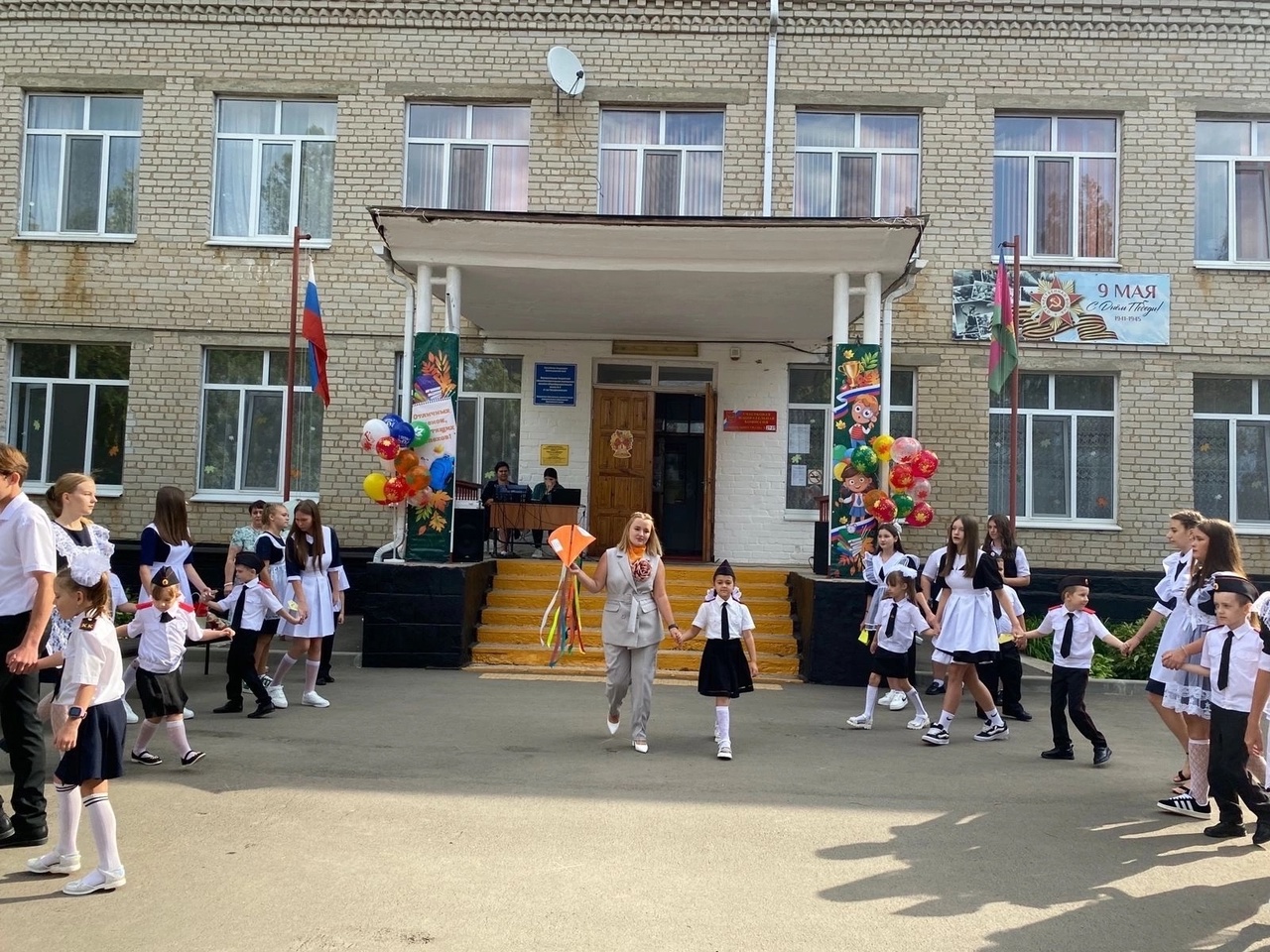 Первое сентября.