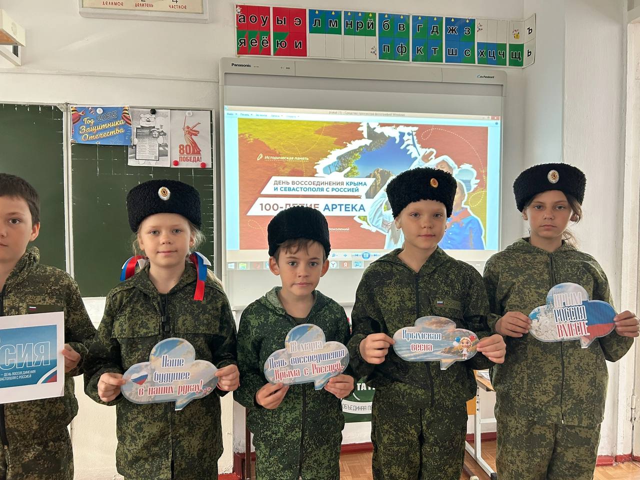&amp;quot;ЕДИНСТВО И РАДОСТЬ&amp;quot;.