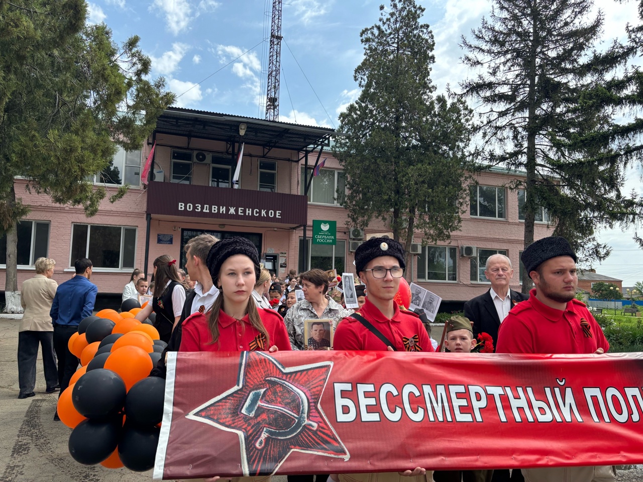 Акция &amp;quot;Бессмертный полк&amp;quot;.