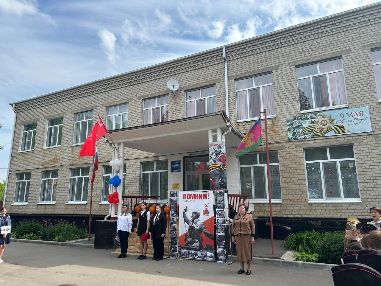 Торжественная линейка, посвящённая 80-летию Победы в Великой Отечественной войне.