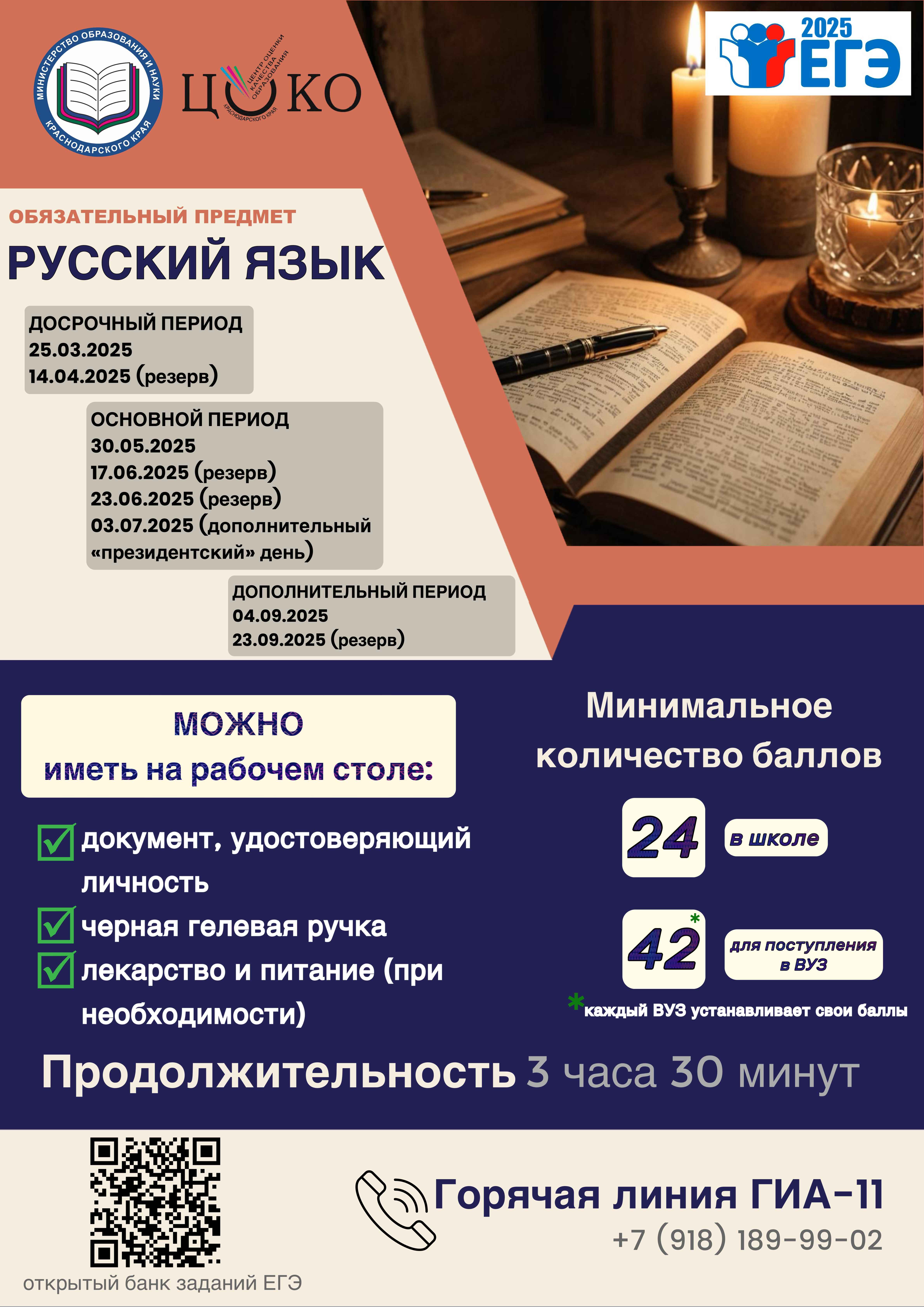 Изображение 10