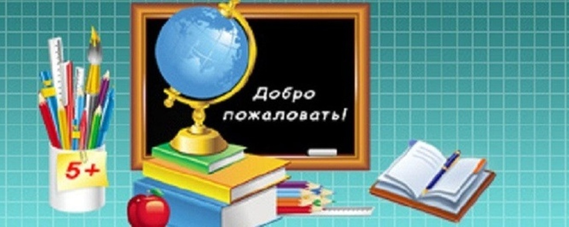 Основное изображение.